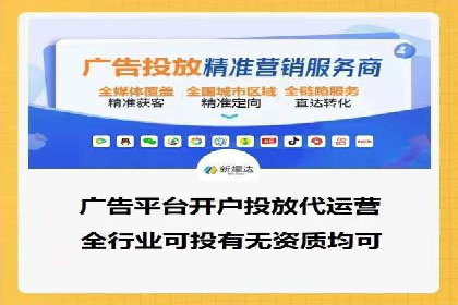 成功SEM竞价专员的五大技巧与经典案例